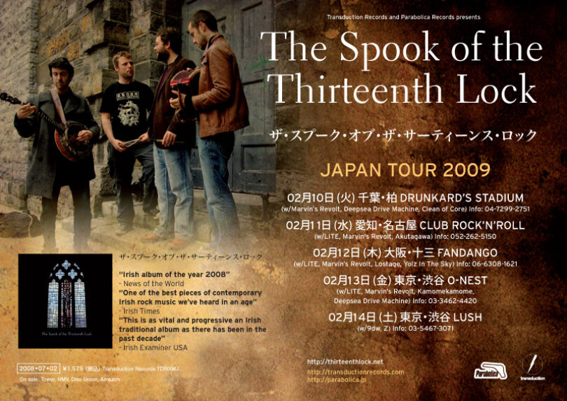 Spook Japan Poster