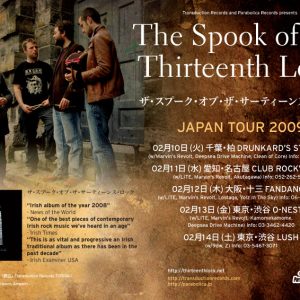 Spook Japan Poster
